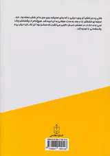 شهری که در آن زمان ایستاد